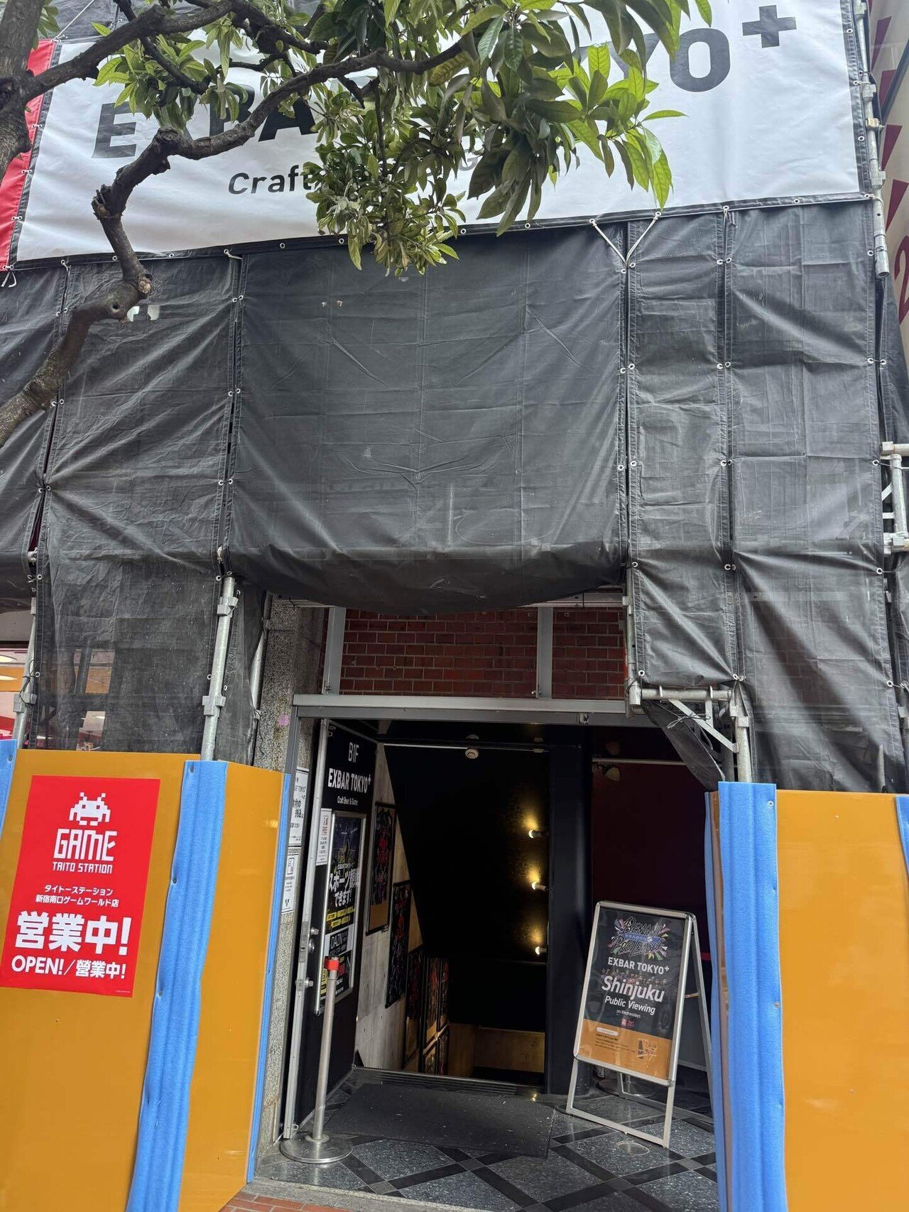 レポ】タイトー×サガシリーズ Vol.2｜いっと