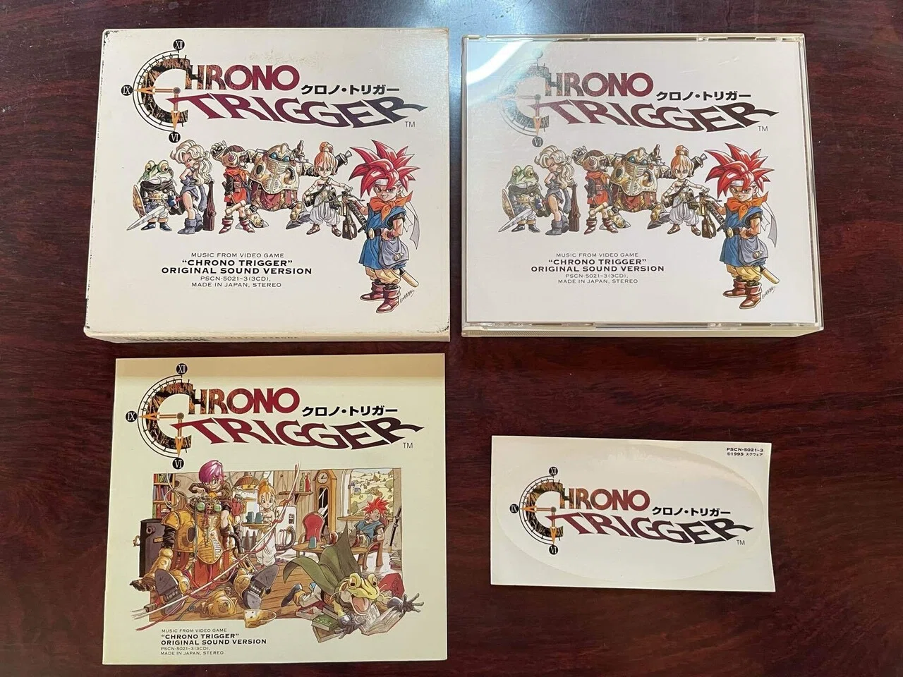 CHRONO TRIGGER』関連CDのディスコグラフィーを作りつつ、1番公式