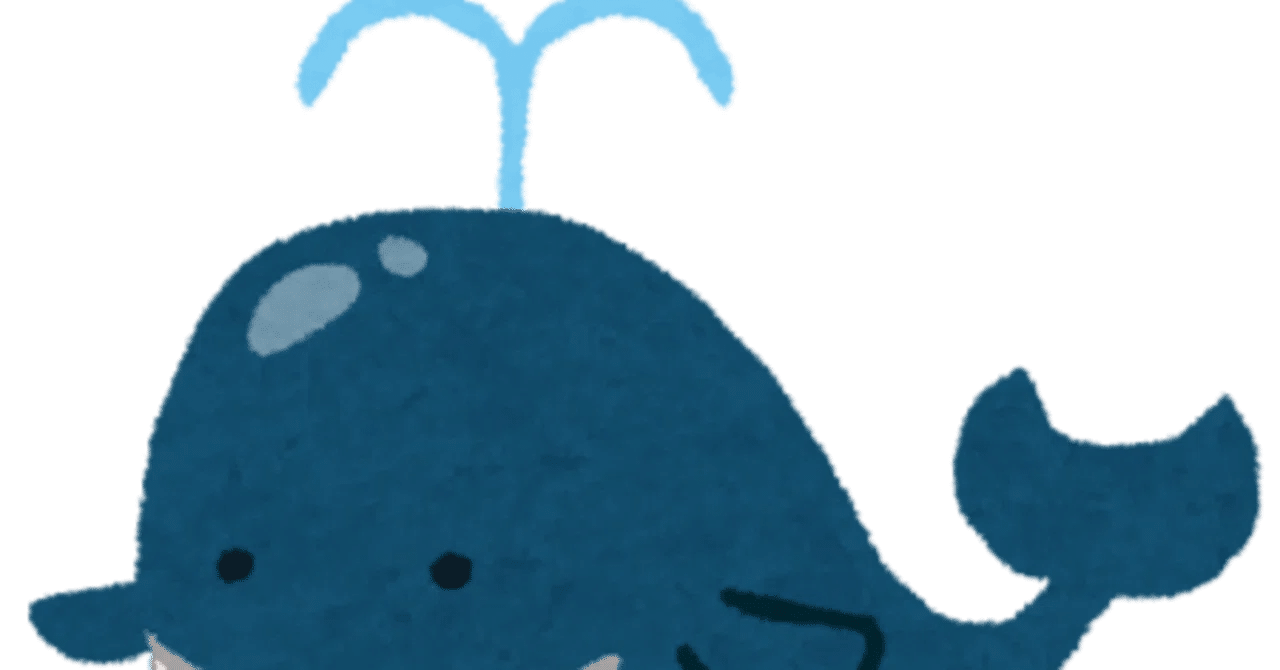 【業務連絡】第1弾🐳嬢記事、1人変更しました｜ゴジラ