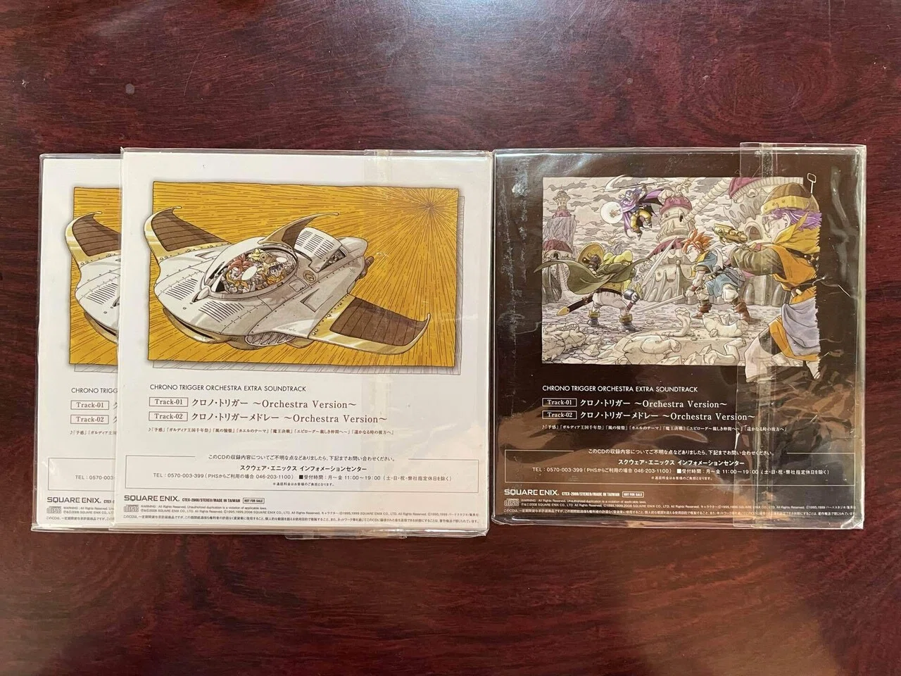 CHRONO TRIGGER』関連CDのディスコグラフィーを作りつつ、1番公式 
