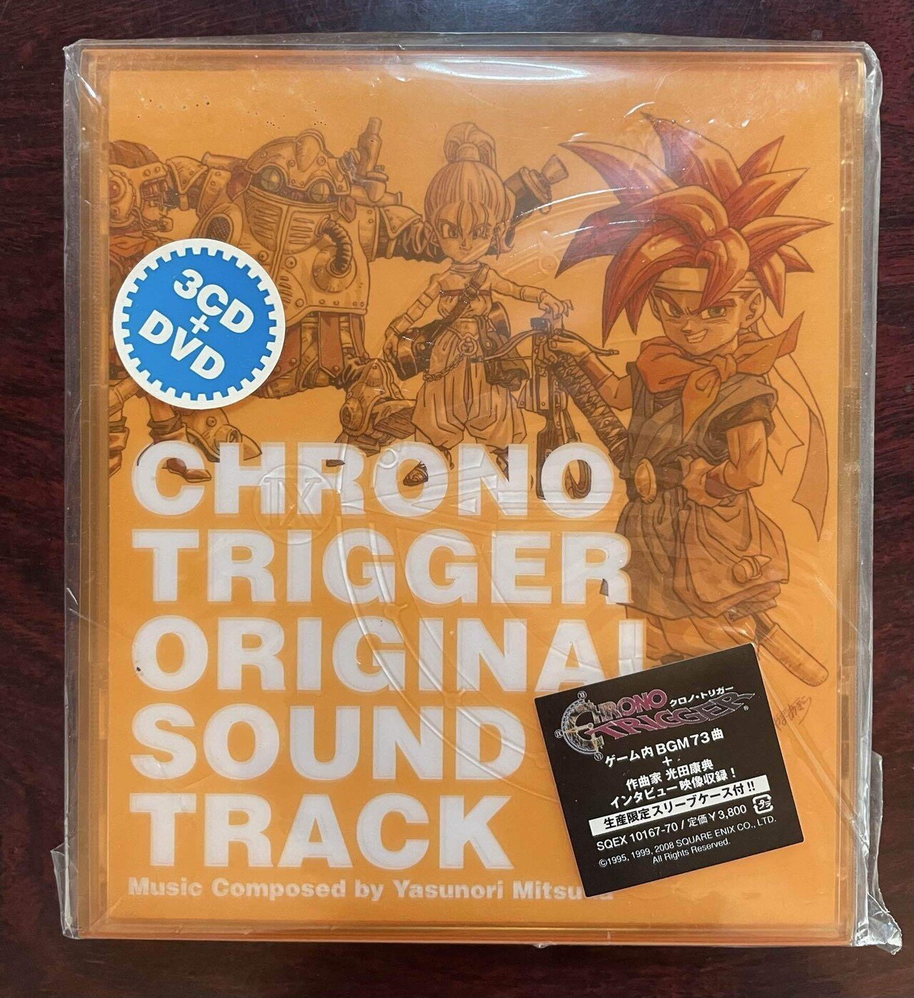 CHRONO TRIGGER』関連CDのディスコグラフィーを作りつつ、1番公式