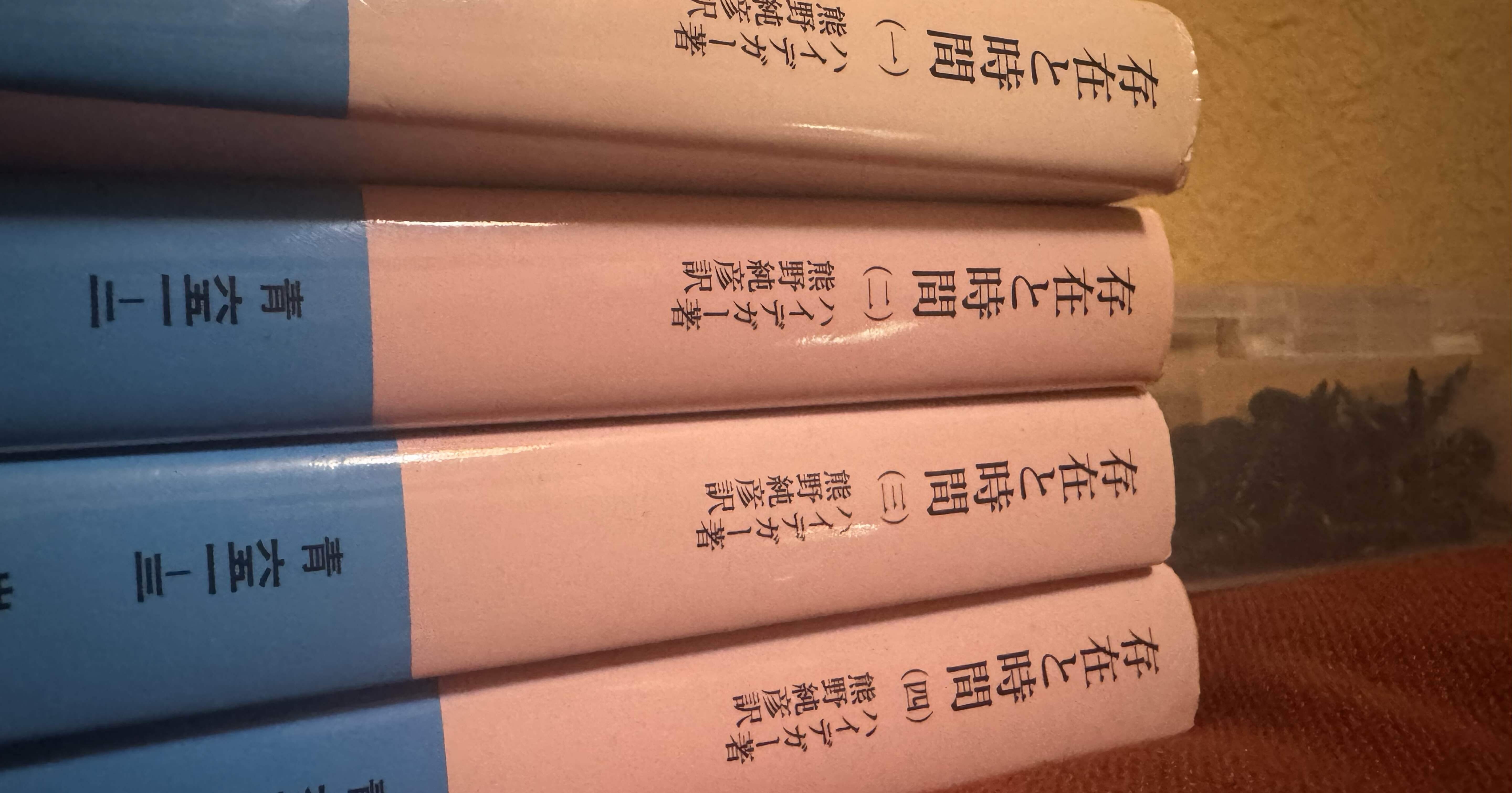 世界の多位相性と芸術的媒介――ハイデガー存在論に基づく「美学者母