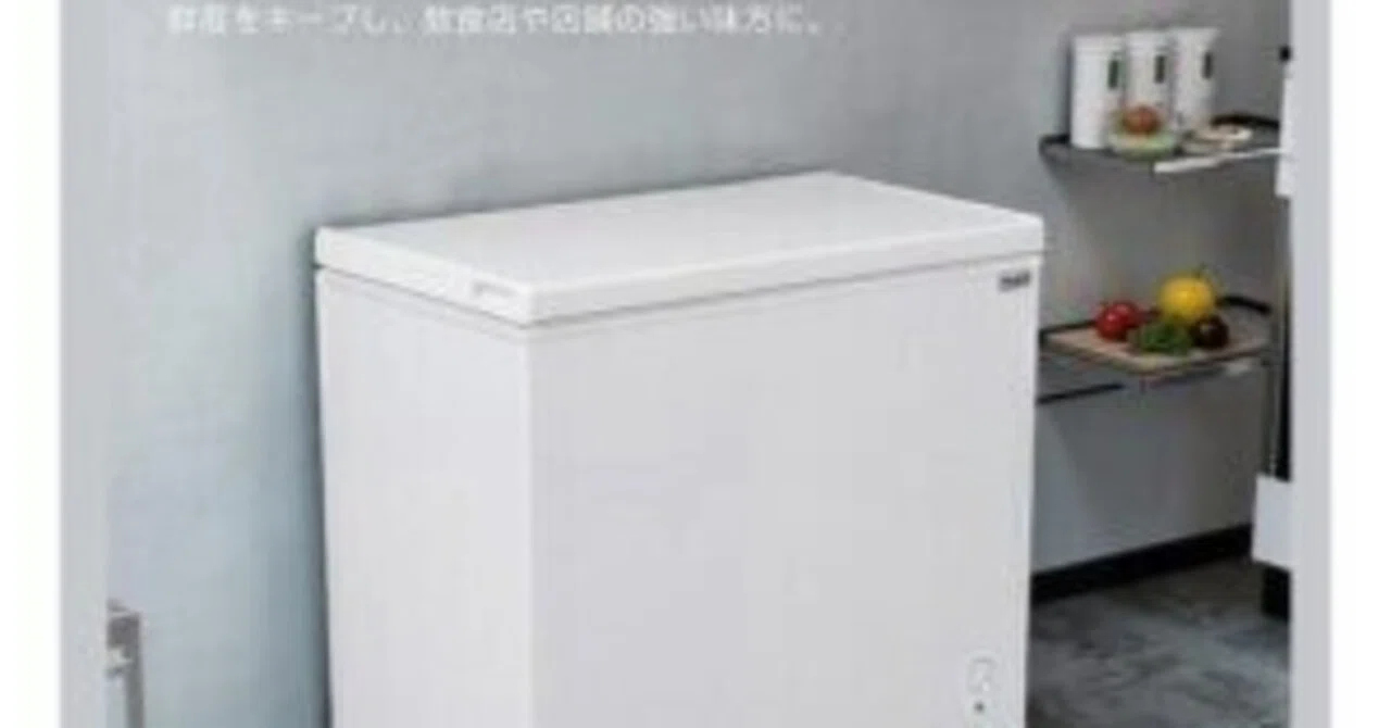 COMFEE' 冷凍庫 198L RCC199WH(E) 徹底レビュー】｜ガジェット正直レビュー