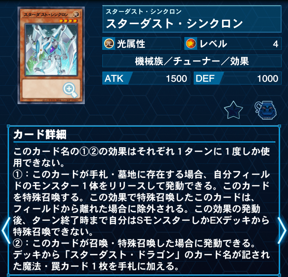 2025 シンクロン完全解説｜Rei_零/れいれい