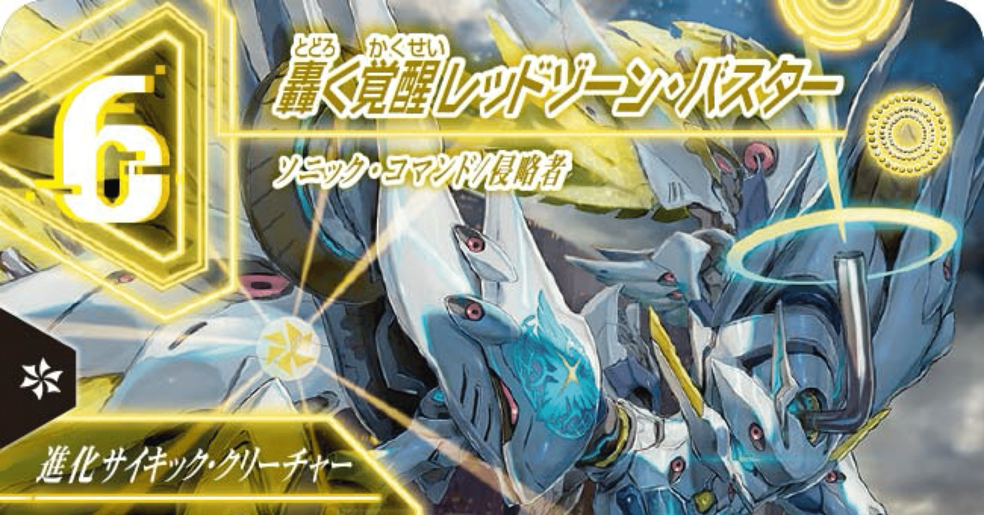 デュエマ アドカレ2025 魔 6日目】超次元ゾーンが難しすぎる話｜ゴマちゃん