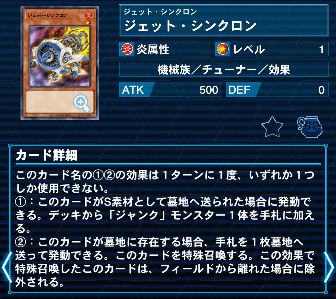 2025 シンクロン完全解説｜Rei_零/れいれい