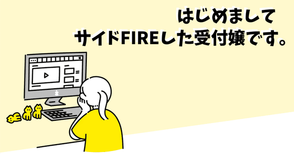 コメント前に自己紹介を読んでください♡ 自己紹介」の急上昇タグ記事一覧｜note ――つくる、つながる、とどける。
