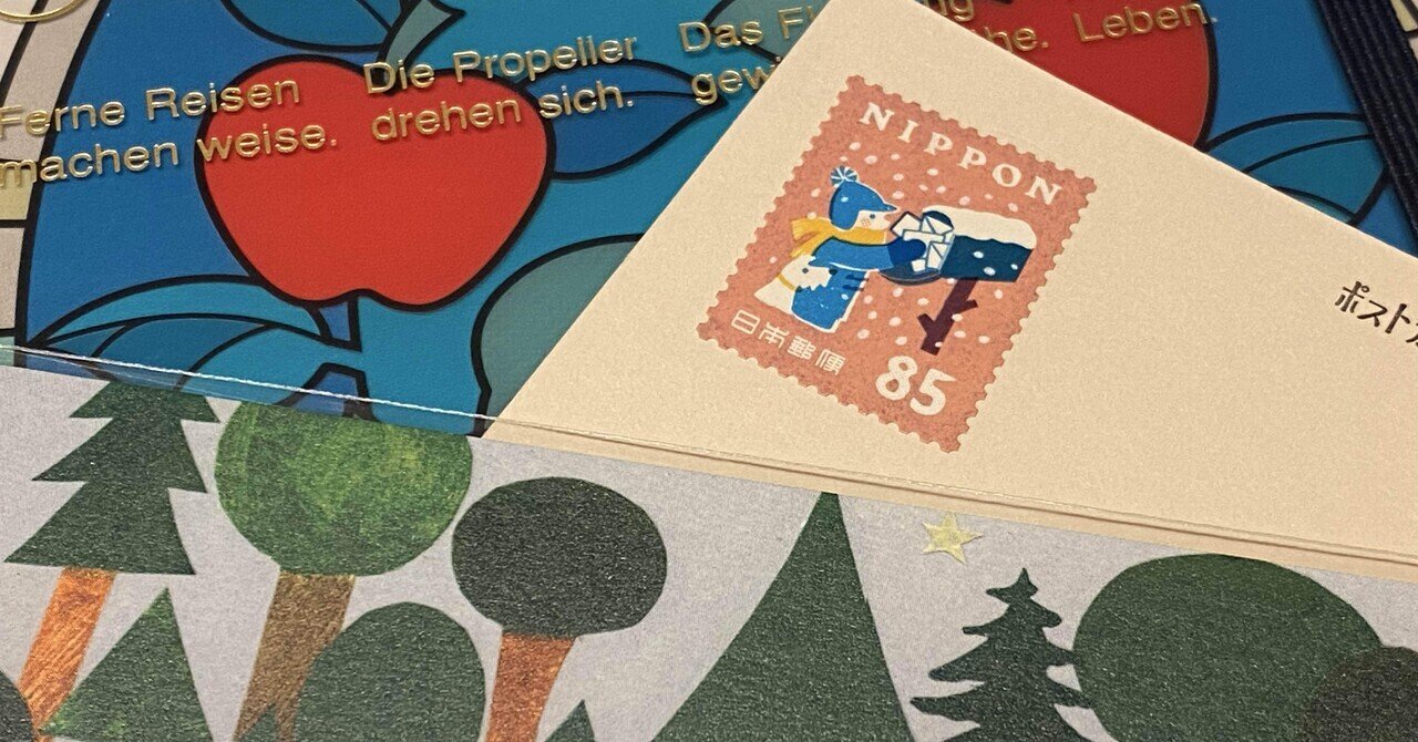 クリスマスカードの準備｜めいこ＠旅するボタン屋