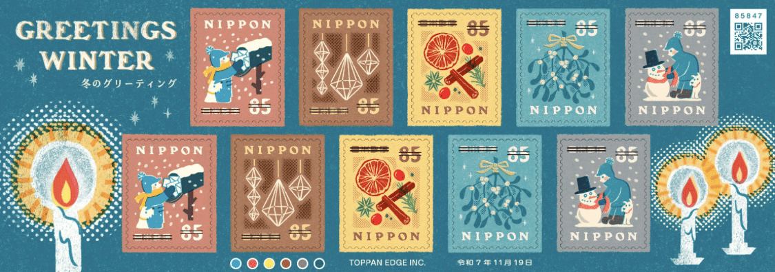 クリスマスカードの準備｜めいこ＠旅するボタン屋