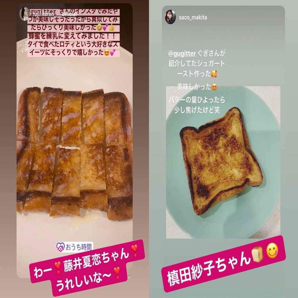 インスタ映え料理の色は黄色 卵黄と雲丹 と赤 生肉 の次は茶色がくるという確信に目からウロコポロリ 秋山具義 Note