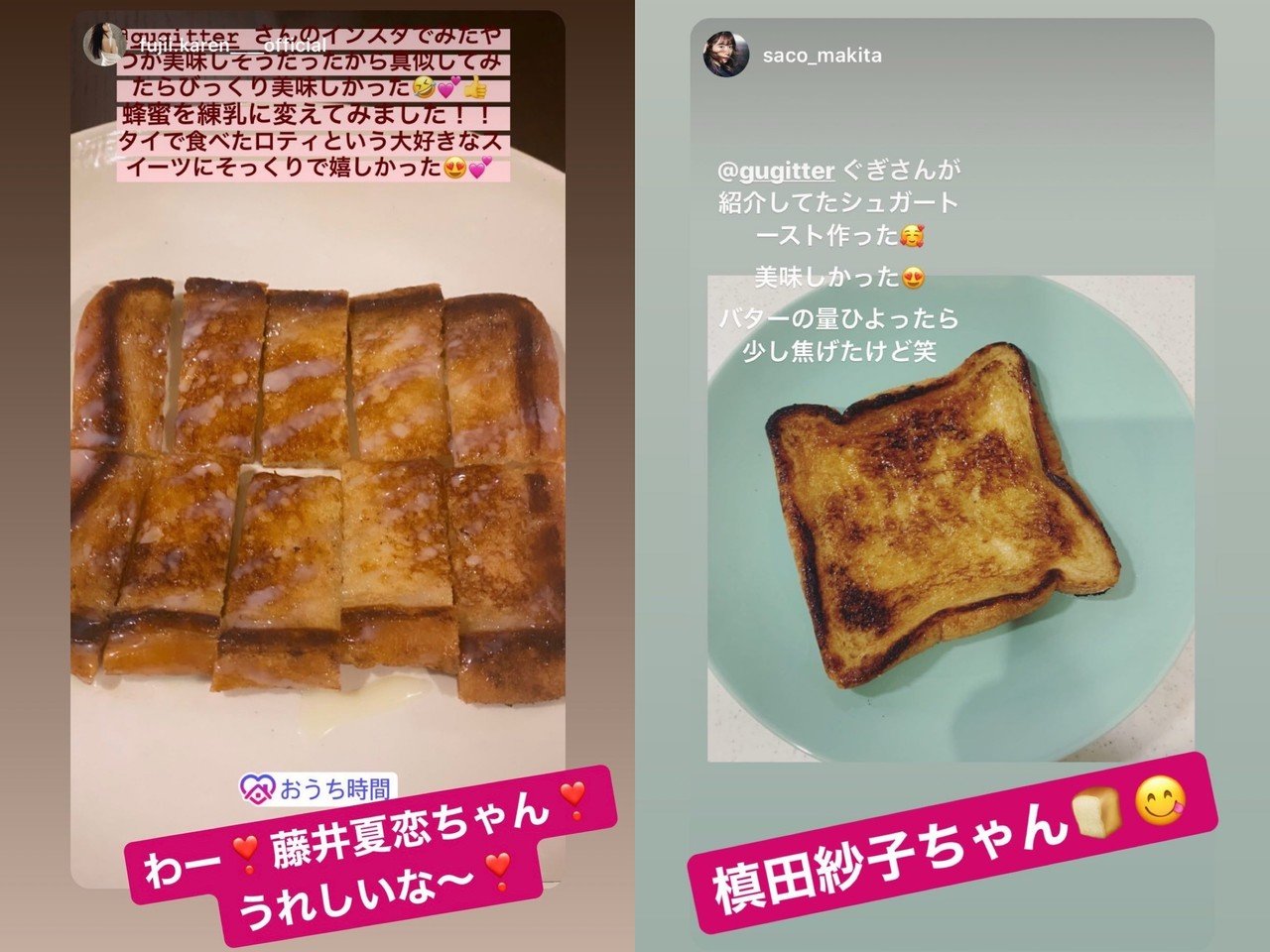 インスタ映え料理の色は黄色 卵黄と雲丹 と赤 生肉 の次は茶色がくるという確信に目からウロコポロリ 秋山具義 Note インスタ映え料理の色は黄色 卵黄と雲丹 と赤 生肉 の次は茶色がくるという確信に目からウロコポロリ 秋山具義 Note