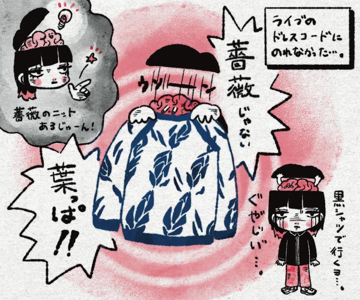 Ado】「センチしら」状態の私がDOME TOUR 2025「よだか」に初参戦