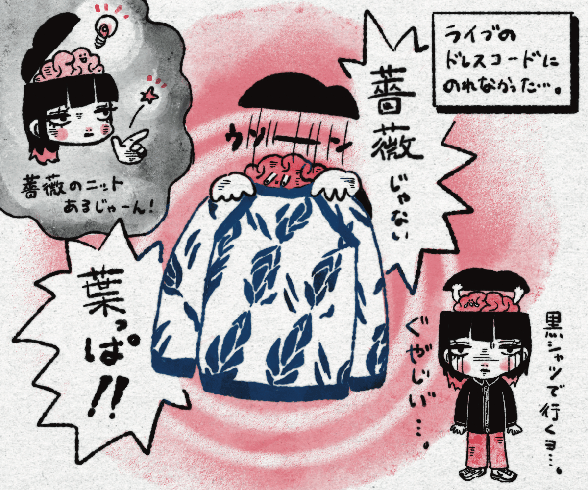 Ado】「センチしら」状態の私がDOME TOUR 2025「よだか」に初参戦