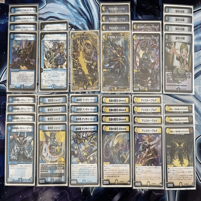 デュエマ　リベンジゼロ　デッキ デュエマ リベンジゼロ デッキ