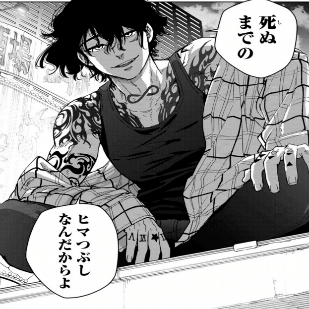 WIND BREAKER』を読んだ女、棪堂哉真斗に狂う。｜アラサー夢女のラメ