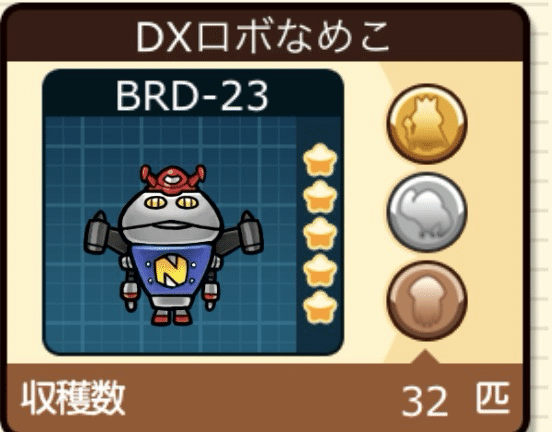 なめこ栽培キットDeluxe極 ゴツゴツ原木メダルコンプリート！｜もも