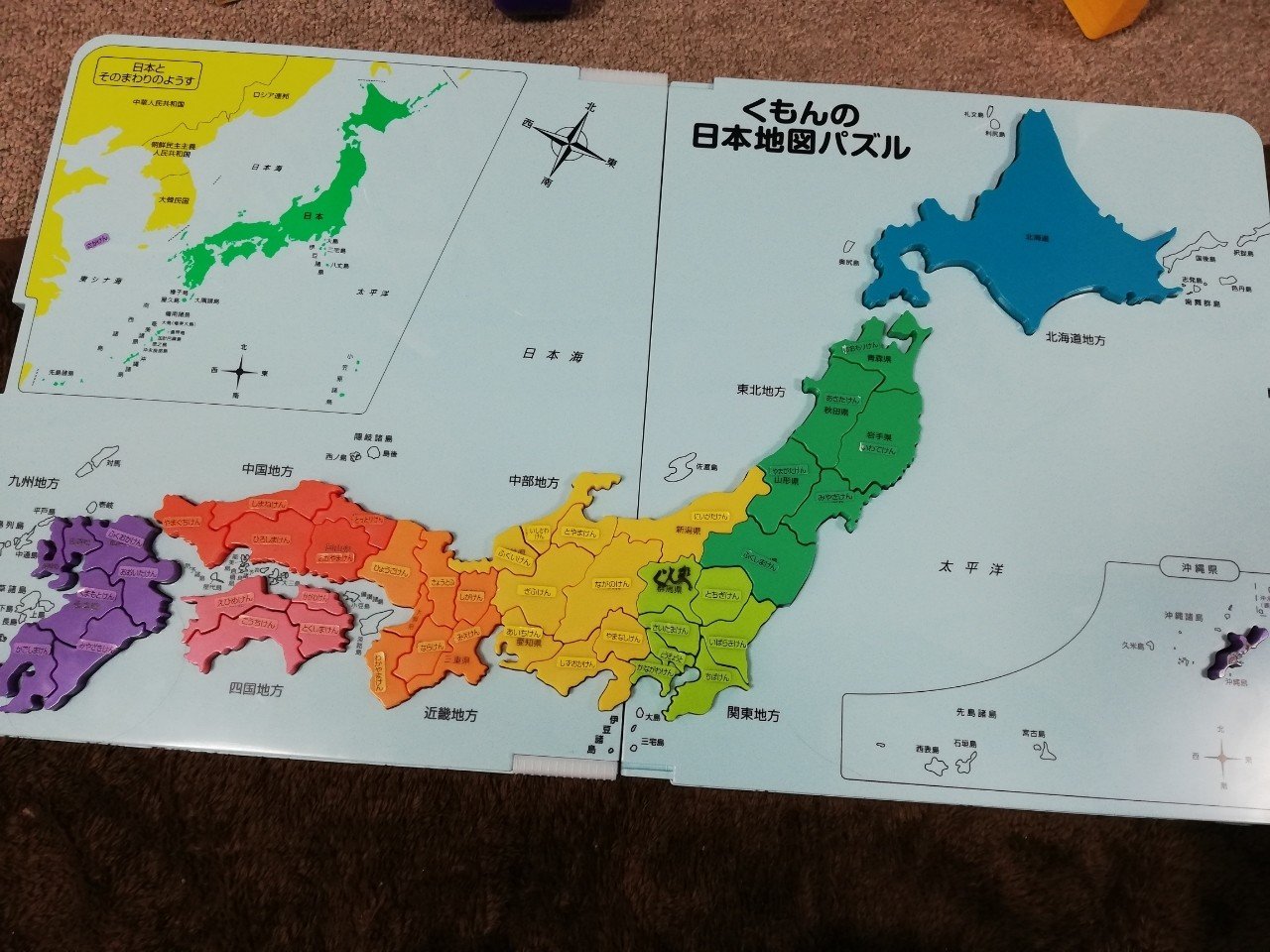 Vol 16 日本の都道府県 パパようちえん オットが家事 育児に精を出してみた オットセイ オットが家事 育児に精を出してみた Note