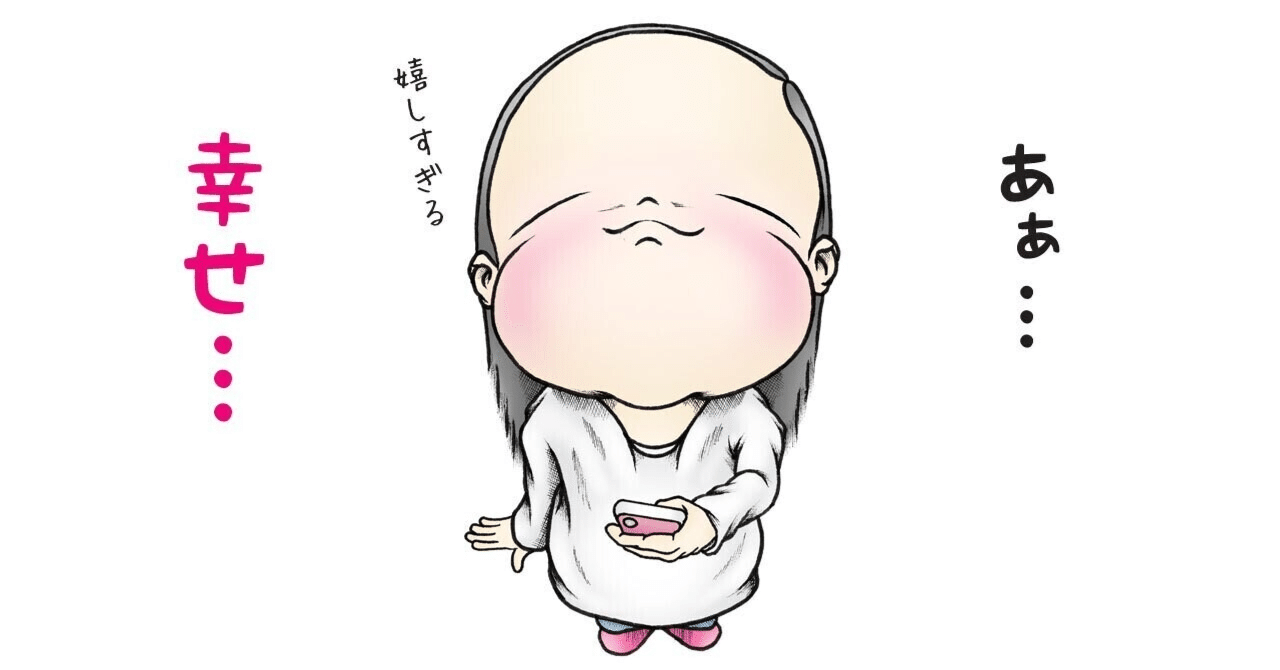 14年の教師人生で気づいた、幸せを支える３つの力｜よし, image size:1280x670