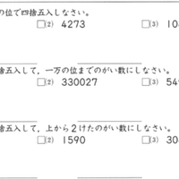 蔵書バレ棚卸 玲瓏館健在なりや みりい Note
