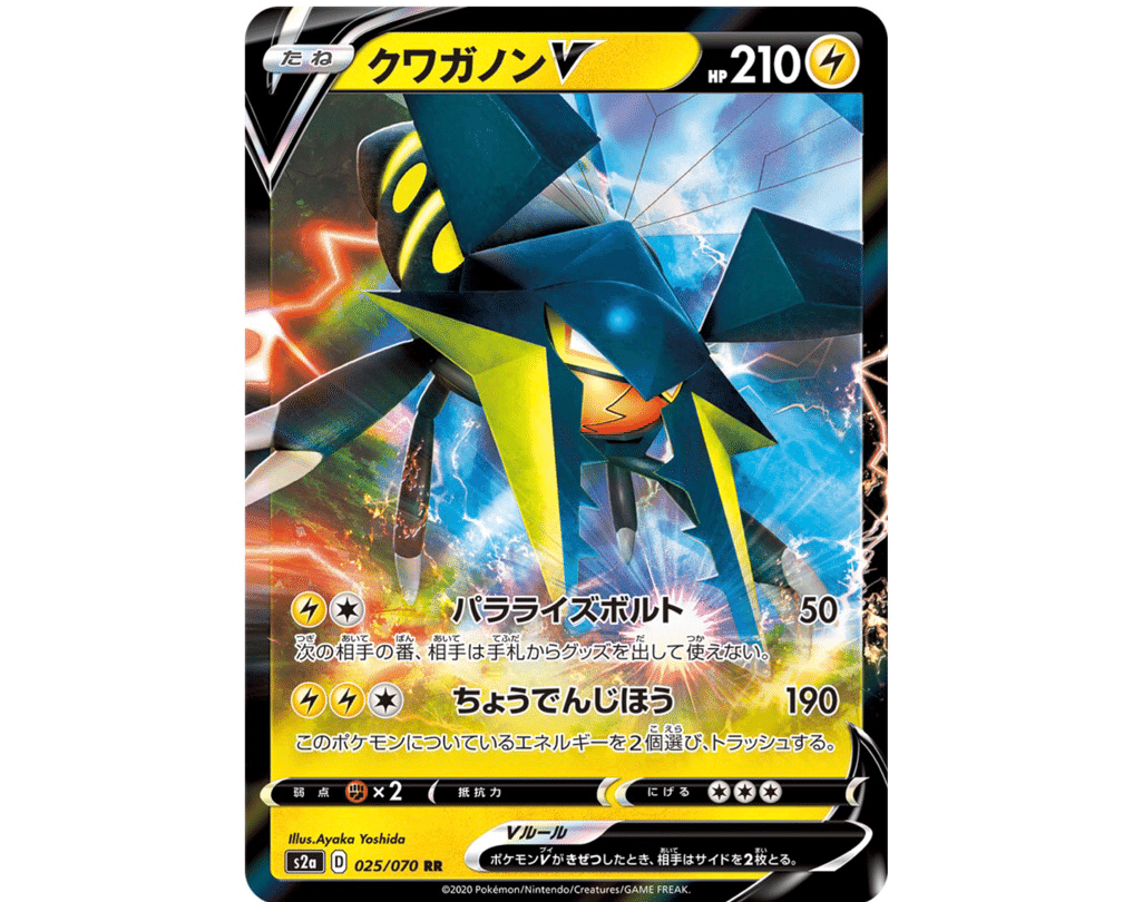 グッズロックを振り返ろう ななやま Note グッズロックを振り返ろう ななやま Note