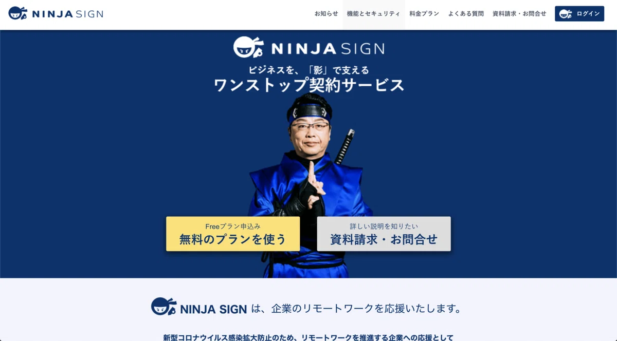 スクリーンショット 2020-04-20 16.44.25