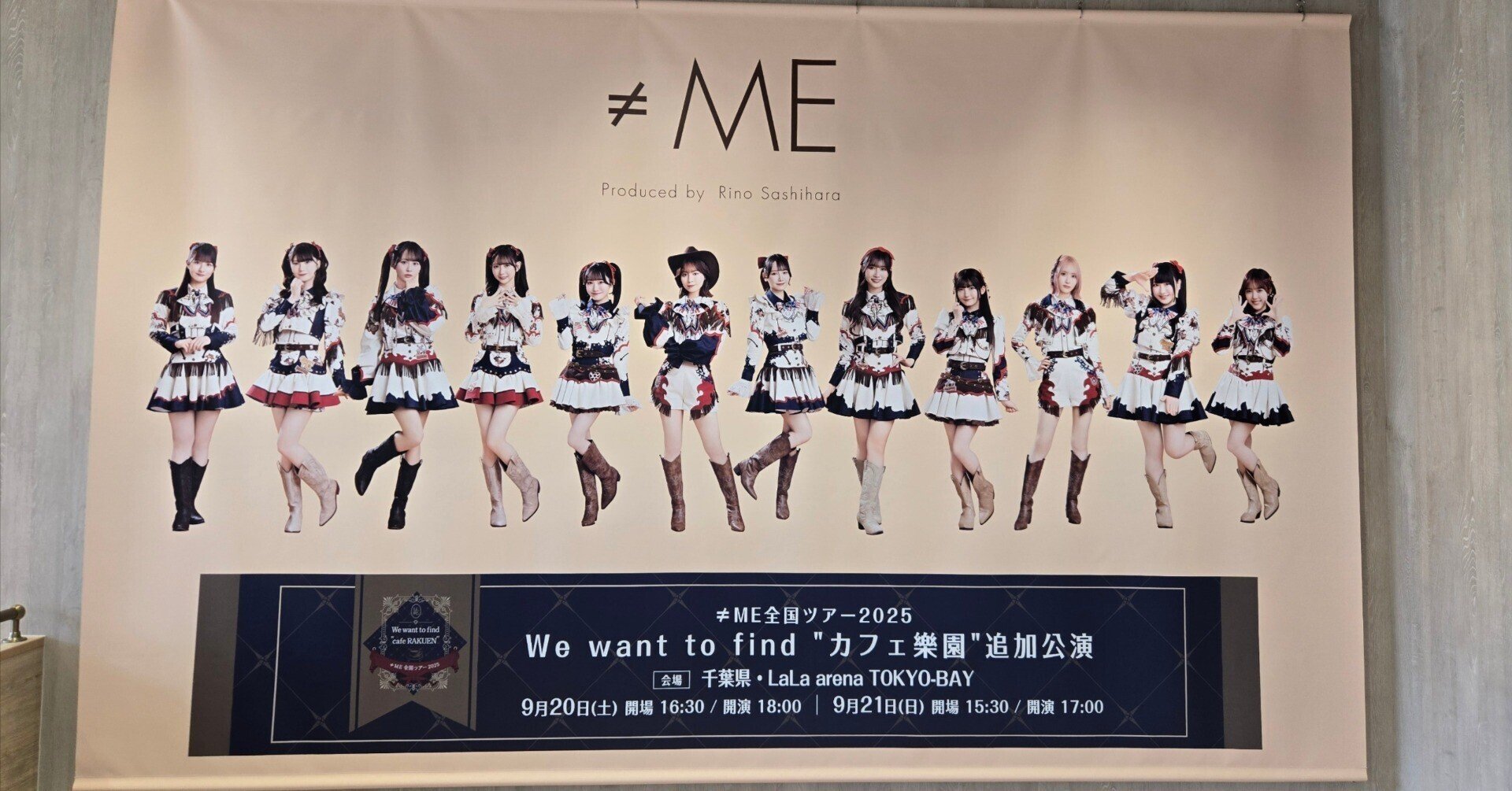 カフェ樂園」とは何だったのか考える|みゃーさか カフェ樂園」とは何だったのか考える|みゃーさか