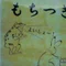 kagawa