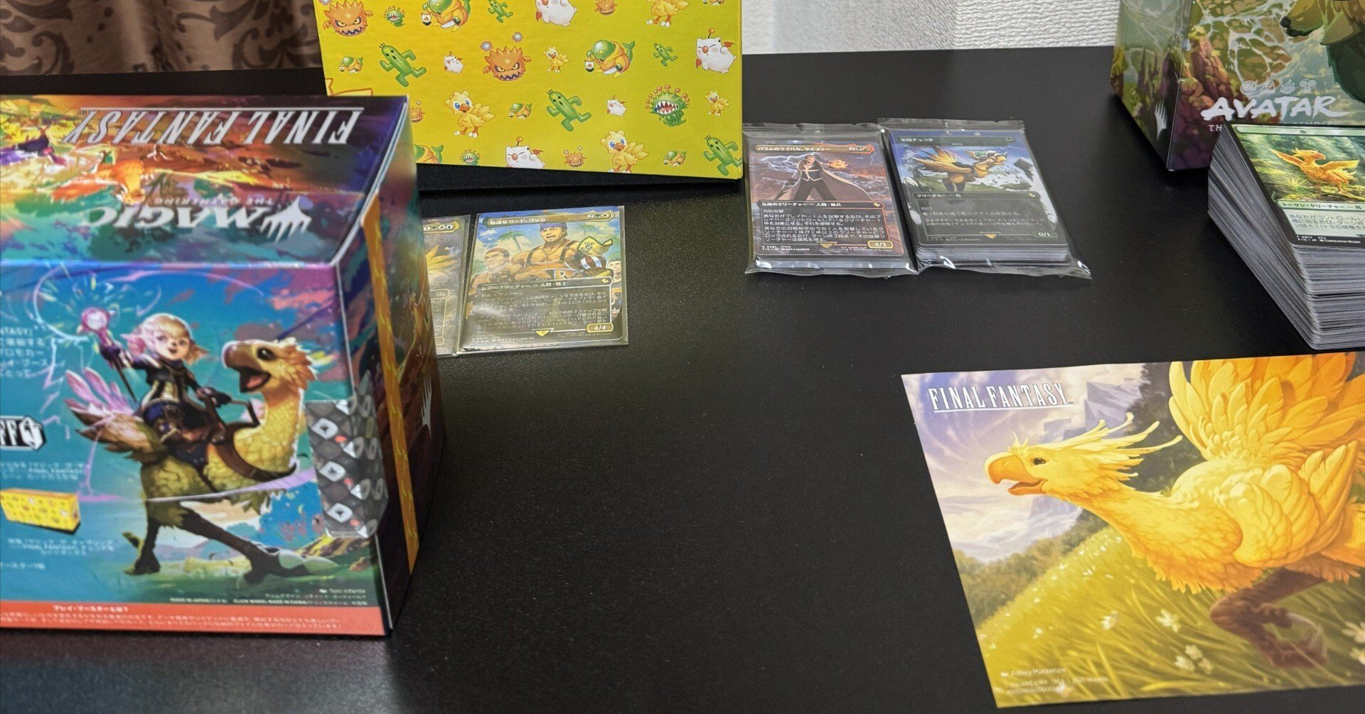 チョコボバンドル　プレイブースター　シーンボックス　4点セット リベンジオブザチョコボバンドル｜ディア・ノート・マクスウェル