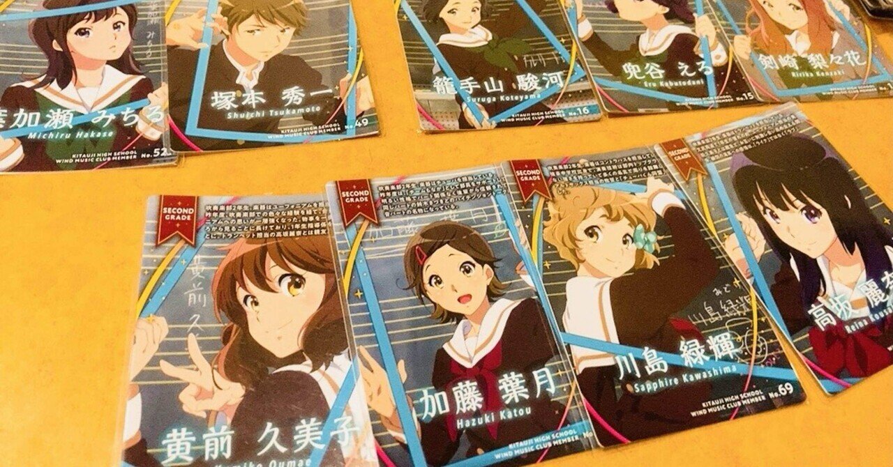 響け！ユーフォニアム カードゲーム 『揃え！ユーフォニアム』｜トール