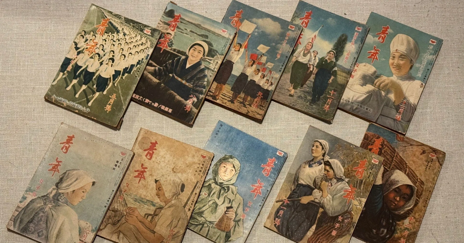 大日本青少年団本部発行月刊誌「青年」の女子版、まとめて入手ー外観で
