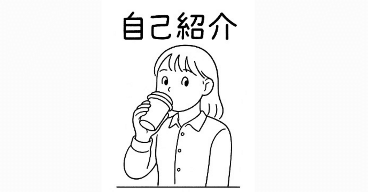 自己紹介| 20代 |読書 | 映画 | スポーツ|写真 | 料理 | 自分磨き