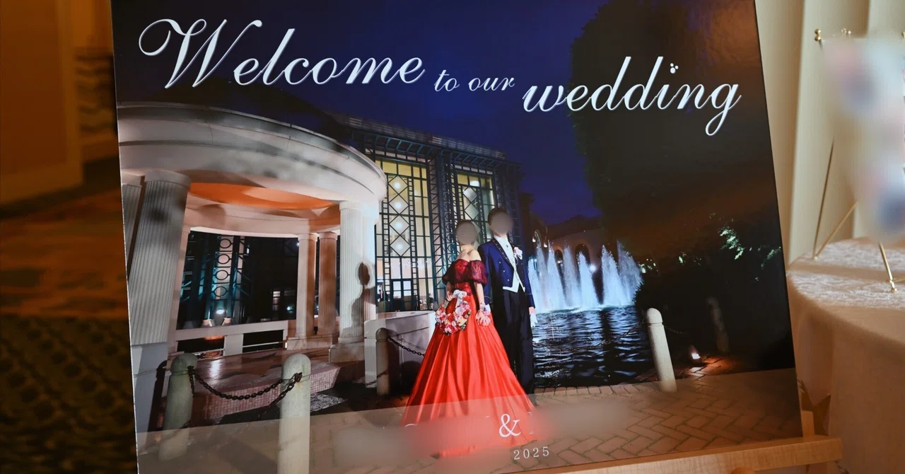 [Actual Cost 2,410 Yen] The Story of Making a DIY Wedding Welcome Board ...