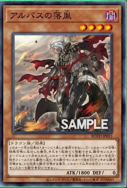 ドラグマ召喚獣の話 フミタカ｜フミタカ