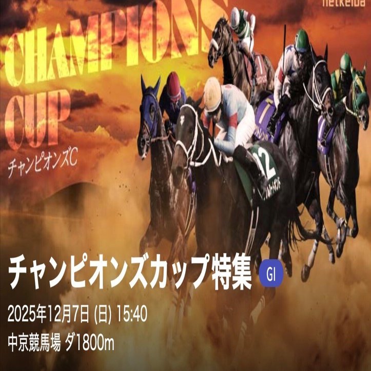 競馬予想　極4 81FwupQy+dL._AC_UL210_SR210,