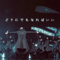 芸能人の不倫 本当にどうでもいい ハライチ岩井さんと同意 橋本彩斗 Boh Note