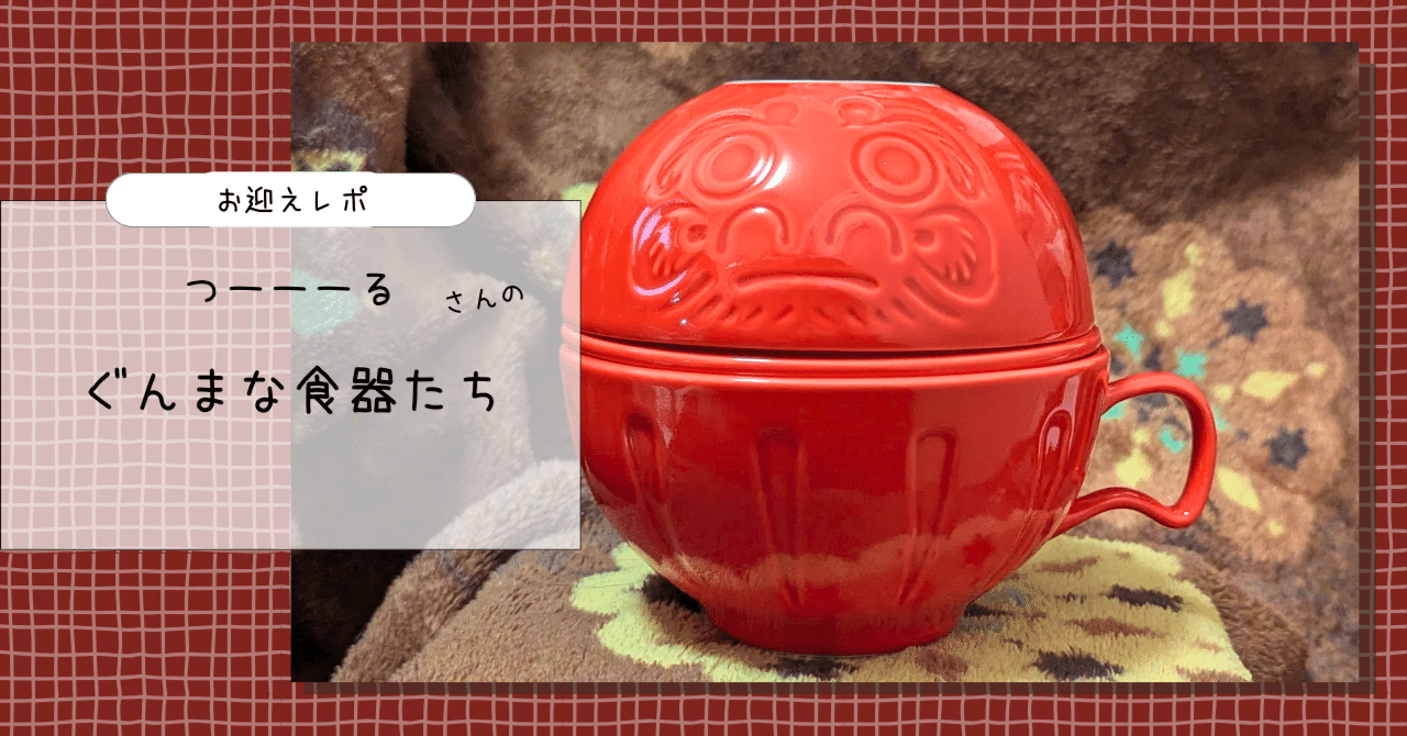 食器 楽天市場】【2000円OFFクーポン 12/13 10:00〜12/15 23:59】RINKA 軽量