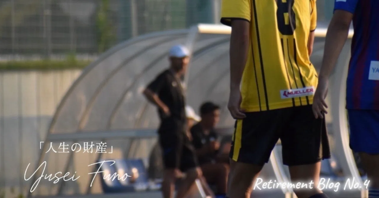 人生の財産」｜城西大学体育会サッカー部