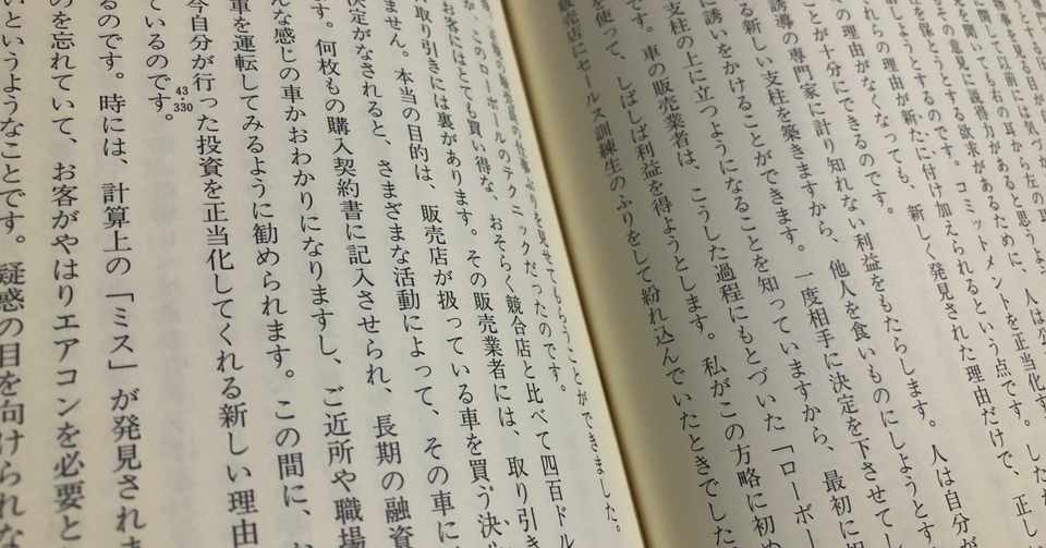 大学生が自粛中にやるべきこと6選 たつろな Note