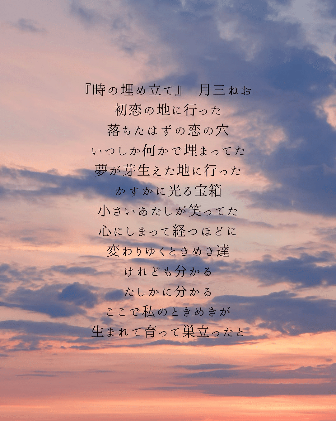 comings SONGBIRDS 7inch 歌詞カード付き Homecomings SONGBIRDS 7inch 歌詞カード付き