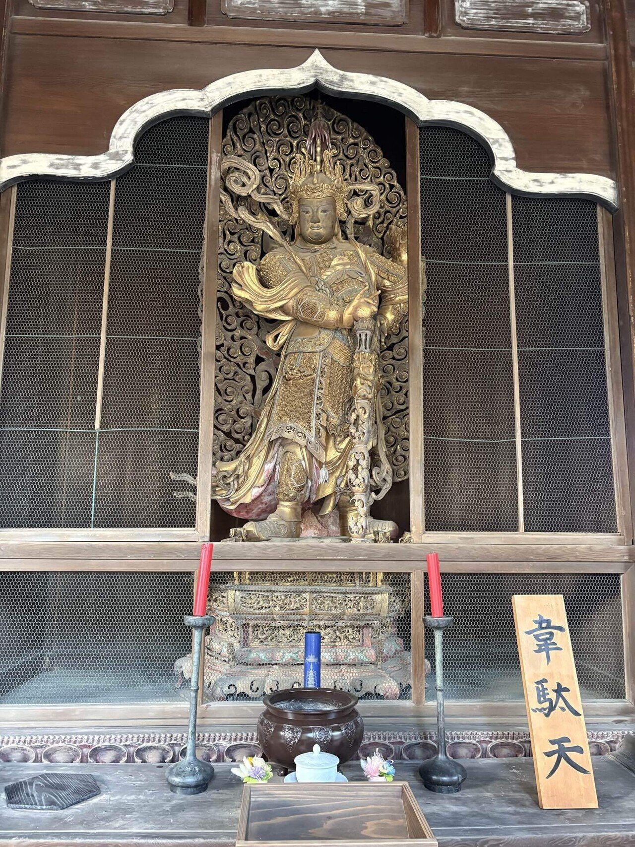寺めぐり〜萬福寺から知恩院｜あみけろっくす