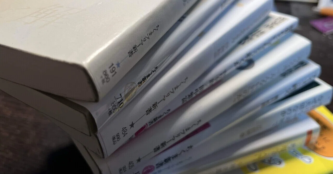 俺は「筑摩書房」っぽいという話｜Mitchion