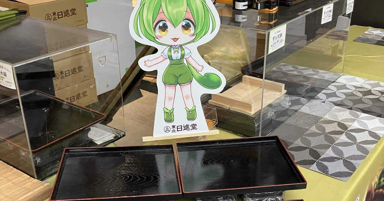 いったい何を目指すべき？｜シニアこそ未来