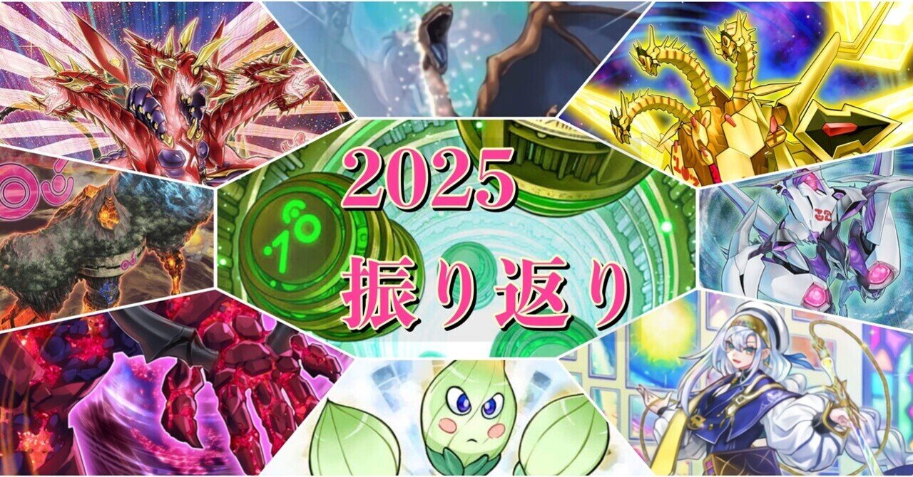 2025年が始まりますね｜natsu777_