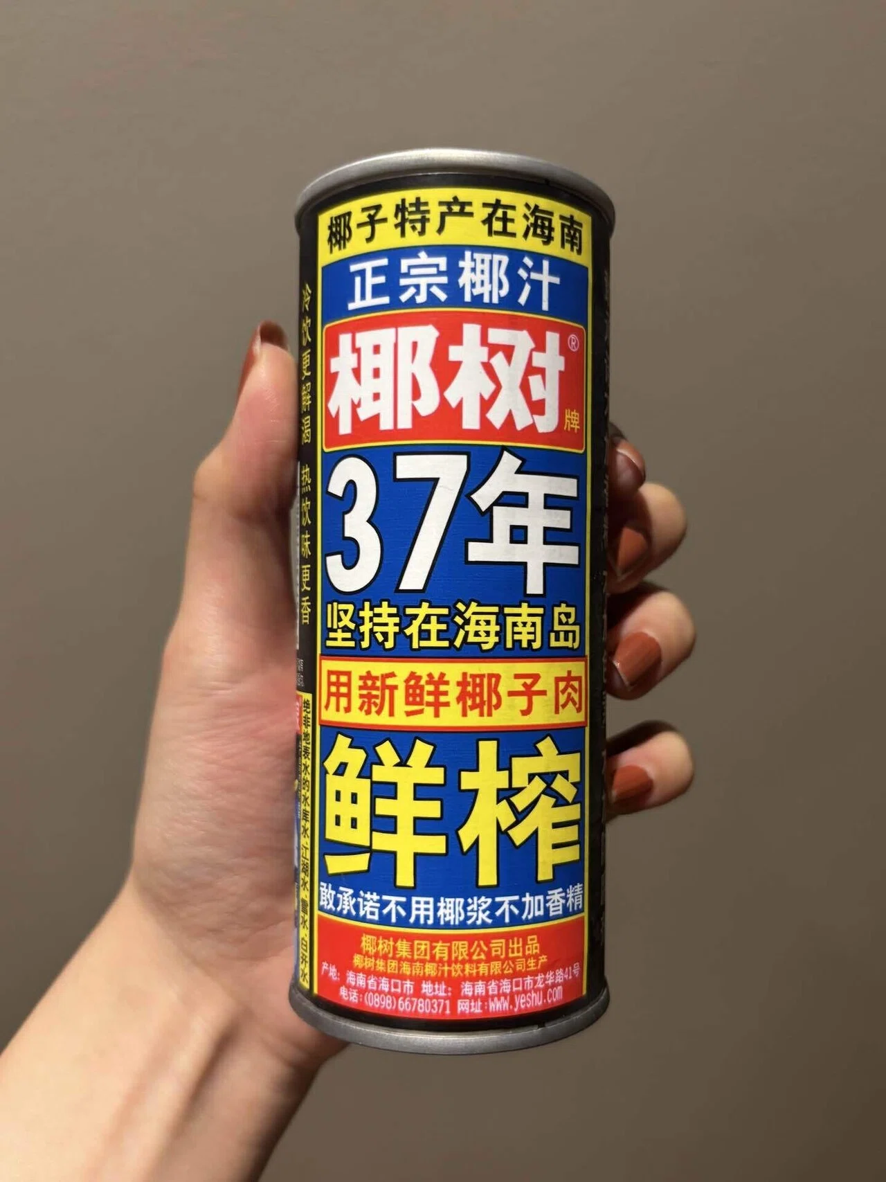 鮮榨 ┃2025年12月5日の日記｜yuna