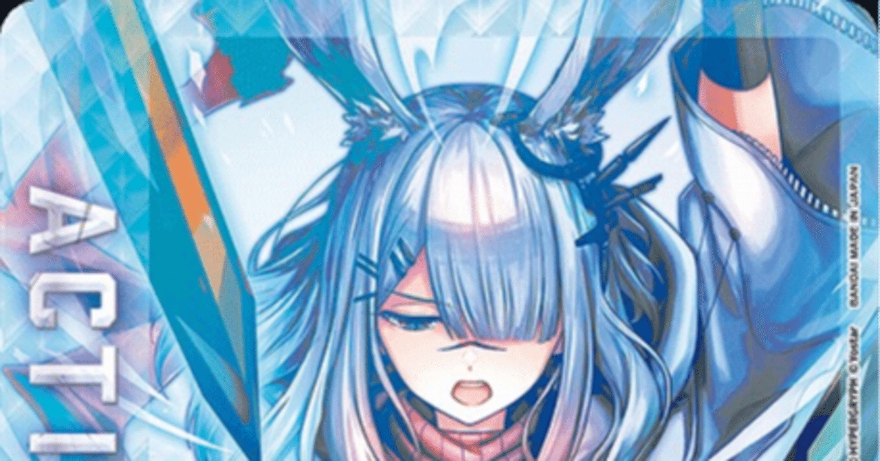 ユニオンアリーナ:第二回 黄フロストノヴァの小技集｜紫(ゆかり)