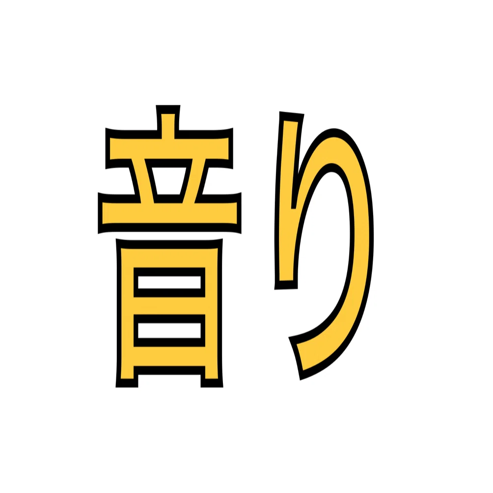 Kanji de GO! Study Record #10 Level 5 Round 9｜Dragonのゲーム部屋