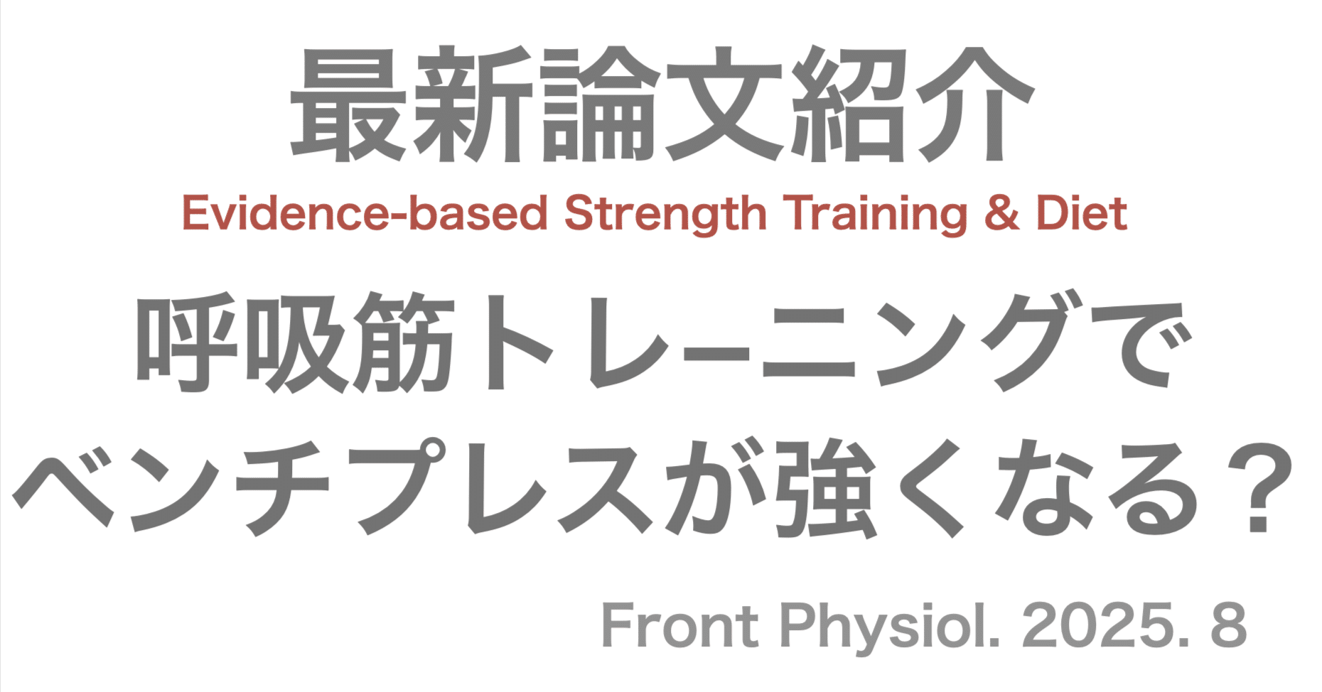 正しい姿勢が仕事や運動パフォーマンスを上げる？現代病「ストレートネック」改善をサポートする枕【キュアレ】 - Wellulu, image size:1860x974