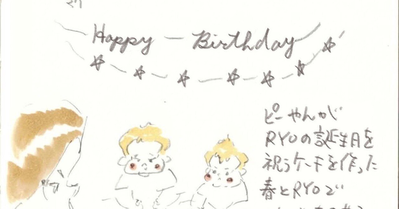 3歳娘の手書き絵 タイトル【ナゲットくん】 かわいくかけるヒントがいっぱい！手書き文字＆イラストLesson