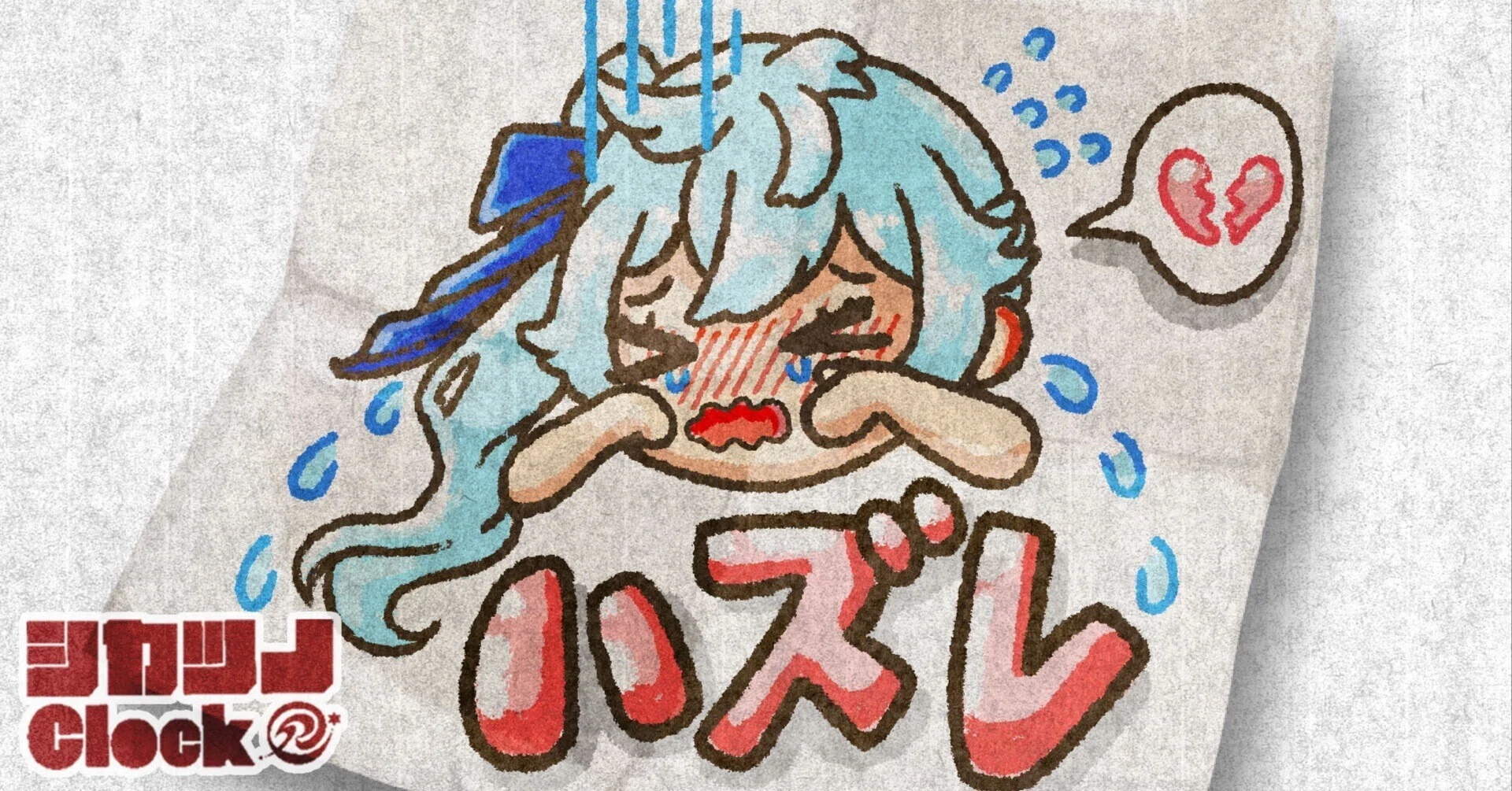 Gacha Animation Commission Report [Part 2]｜鹿角時計