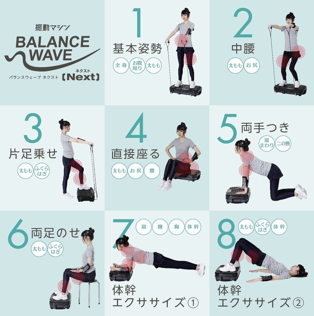 おうちでカンタンに筋トレができちゃう 乗るだけで全身運動の振動エクササイズ ナフコ スタッフがイチ押しアイテムで語ってみるnote おうちでカンタンに筋トレができちゃう 乗るだけで全身運動の振動エクササイズ ナフコ スタッフがイチ押しアイテムで語ってみるnote